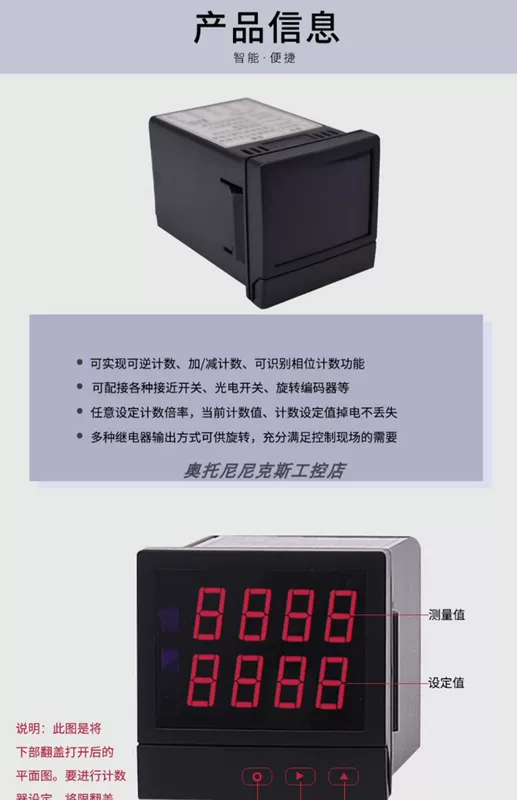 Bắc Kinh Huibang HB484J Máy đo HB724J thông minh màn hình hiển thị kỹ thuật số kép quầy HB484F máy đo tốc độ HB484N