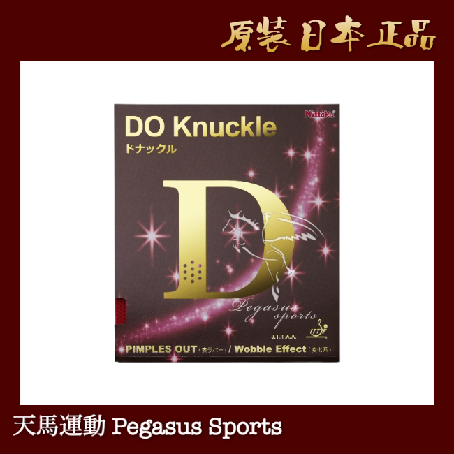 东京直邮 Nittaku尼塔库 DO Knuckle 日本生胶:削球高手的秘密武器!-乒乓套胶-淘宝好物网
