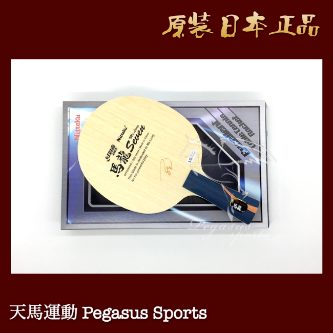 Tokyo Direct Mail Japan Limited Japanese Edition Nittaku Nittaku Pure Wood Bottom Malone 7 Horizontal Shot LG