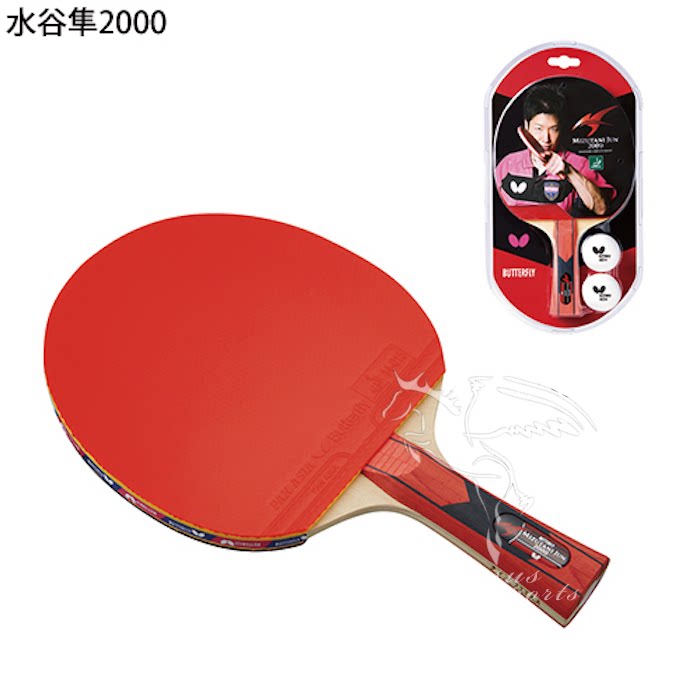 Tokyo direct mail Japanese version BUTTERFLY Japanese butterfly table tennis bottom plate finished plate Mizutani falcon 2000