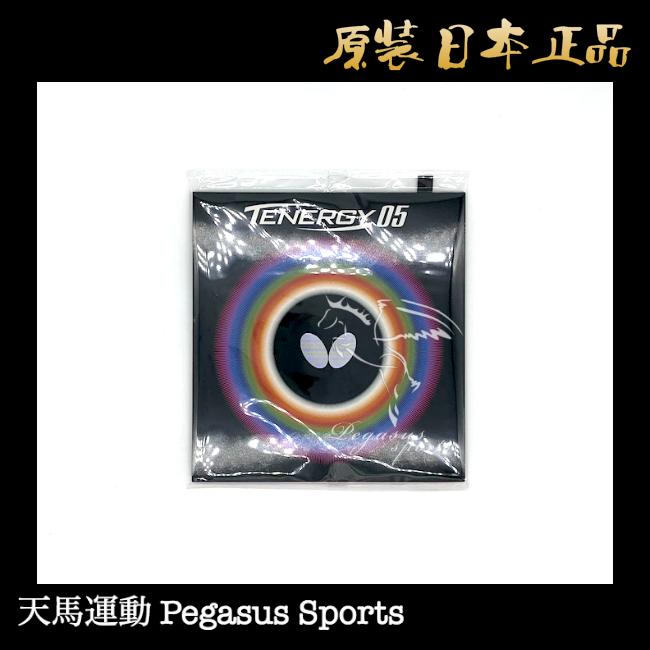 Asian butterfly reverse think Asian butterfly reverse for