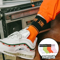 Jiye FLAM vớ mới nhảy hip hop đường phố không có vớ thể thao vớ nam và nữ thương hiệu thủy triều quốc gia tất thể thao 