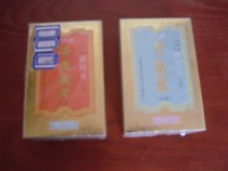 Tape Huangmei Opera Yan Fengying Tianxian with Cowherd Weaver Girl Unopened