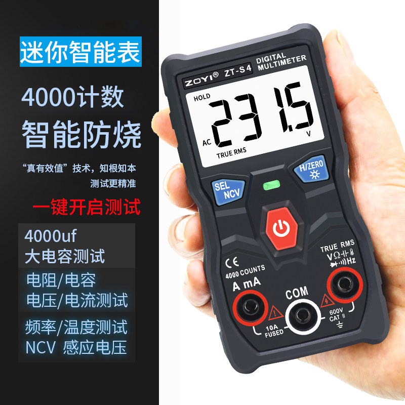 Crowdmeter ZT-S4 portable fully automatic digital multimeter intelligent anti-burn high-precision universal meter capacitive temperature