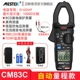 CM83C