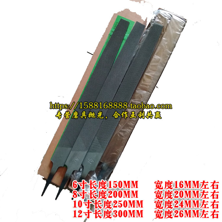 File file file large 6 8 10 12 inch flat file manual without handle steel file double tooth quenching
