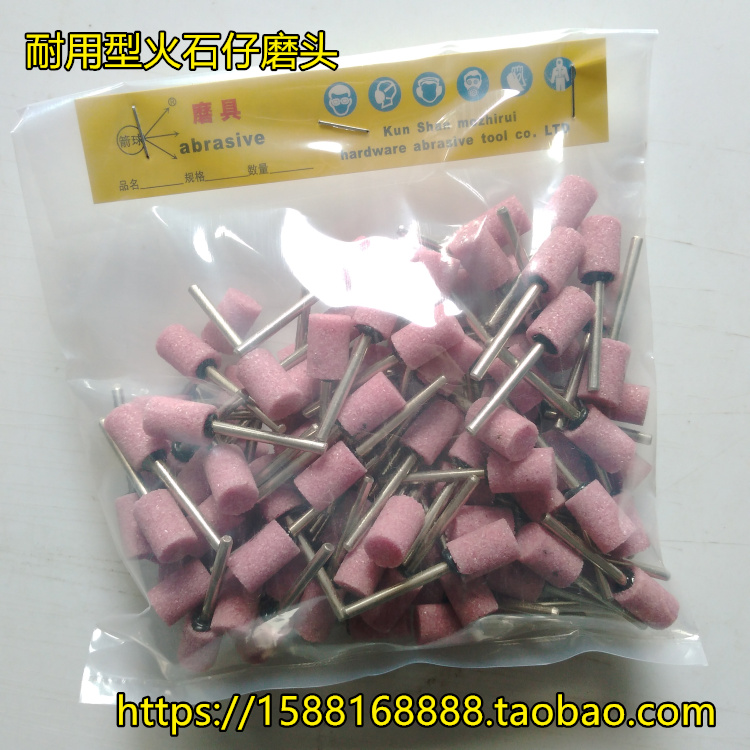 Round bird brand flint grinding head sand grinding head grinding head red grinding head Red corundum grinding wheel 3*45mm parabolic head