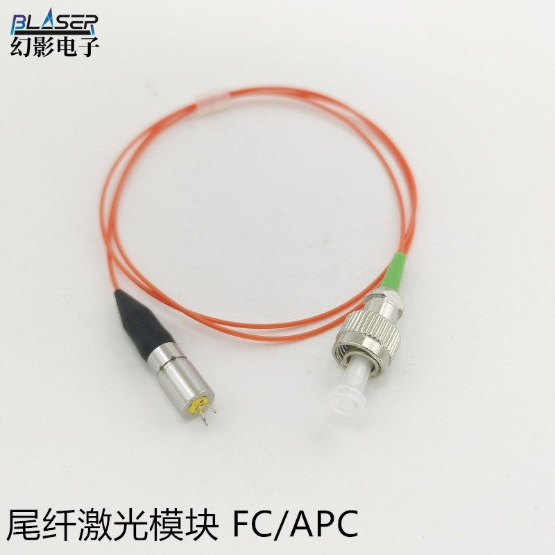 Blue ultraviolet tail fiber laser module 405nm FC APC 0 4 fiber module