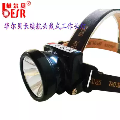 Wahlberg HB05LED high-brightness cutting glue headlight holder wearing fishing light long battery life 15 hours