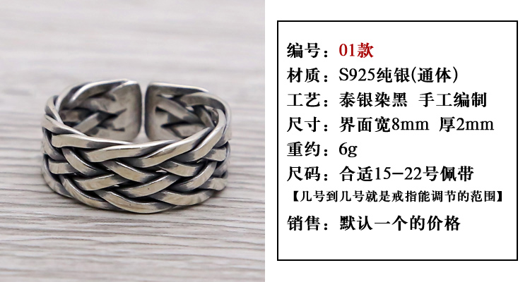Bague mixte OTHER   en Argenterie - Ref 3088115 Image 8