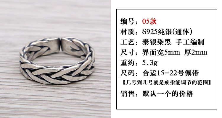 Bague mixte OTHER   en Argenterie - Ref 3088115 Image 12