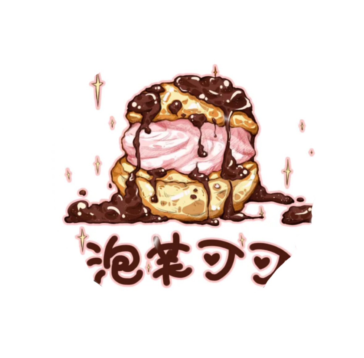 Puffcoco泡芙可可