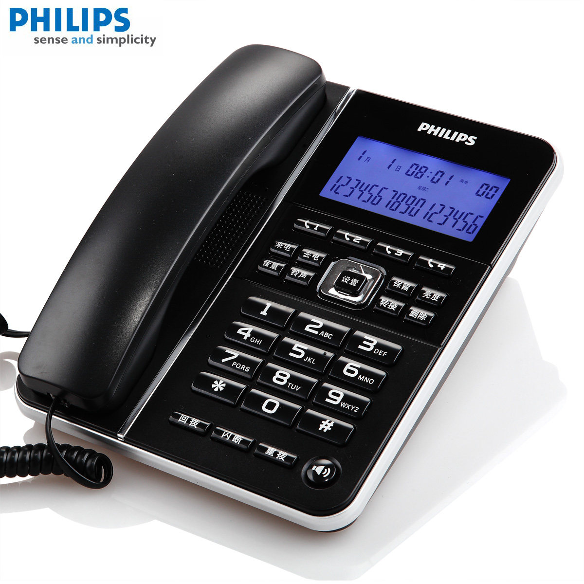 Philips CORD228 Telephone Number of office Home Landline Telephone Landline Telephone Landline to Telegram-One-One-One-One-One-One-One