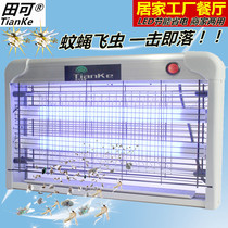 Anti-mosquito artifact led electric shock type anti-mosquito lamp Household commercial radiation-free mute mosquito repellent fly restaurant mosquito trap