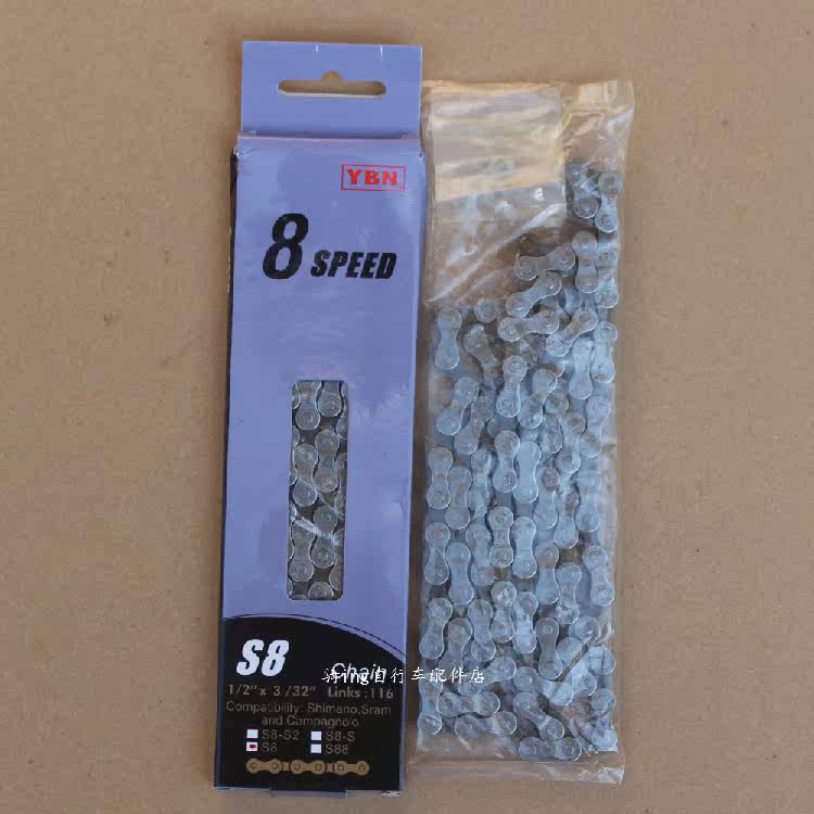 Chaîne de vélo - Ref 2371938 Image 7