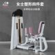 Women's Four-Piece Set of Thighs, Inner and Outer Corners, Squat Machine, High and Low Pull Trainer, Hip Bridge Machine, Home and Commercial Use