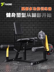 Leg Strength Trainer, Lower Limb Rehabilitation Fitness Equipment, Two-Prone Muscle Training, Sitting Posture, Leg Flexion and Extension Fitness Equipment