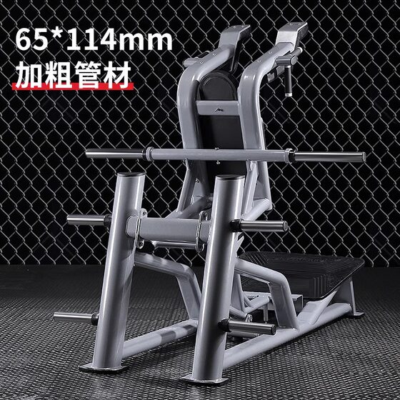 Huck Squat Machine Commercial Hip Trainer Professional Leg Strength Large Gym Home-Use Specialized Comprehensive Equipment