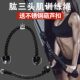Fitness Double Rope Biceps Triceps High Pull-Down Trainer Gantry Accessories Face Pull Fly Bird Pull Rope