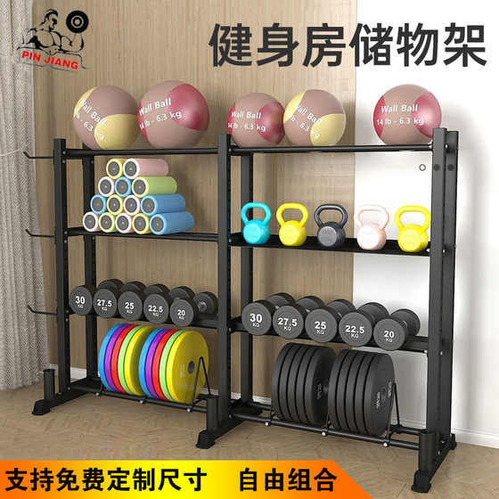 Gym Storage Rack, Yoga Studio Dumbbell Barbell Plate Sports Equipment Storage Rack, Personal Training Gadget Storage Rack