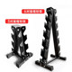 Dumbbell placement rack household multifunctional storage rack fitness equipment barbell kettlebell storage rack for men and women three or six