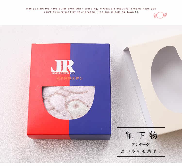 Pantalon collant jeunesse doux en coton - Ref 773656 Image 11