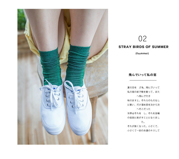 Chaussettes - collants - Ref 755957 Image 17