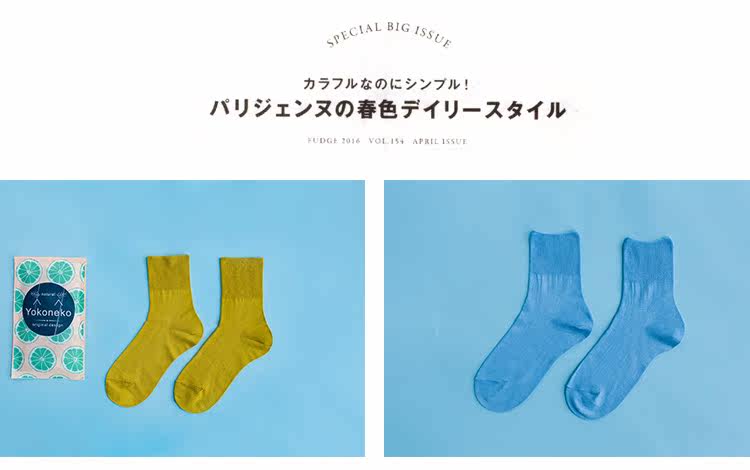 Chaussettes - collants - Ref 755118 Image 32