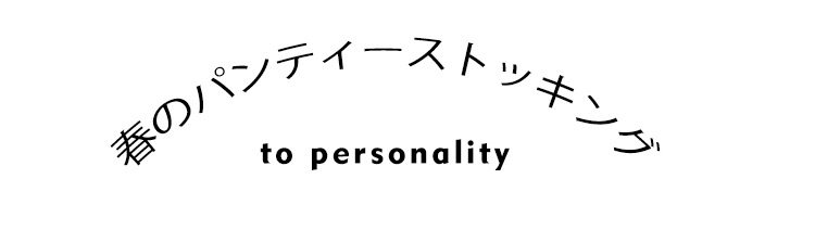 Chaussettes - collants - Ref 755294 Image 12