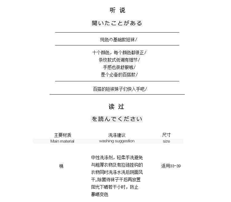 Chaussettes - collants - Ref 753207 Image 9