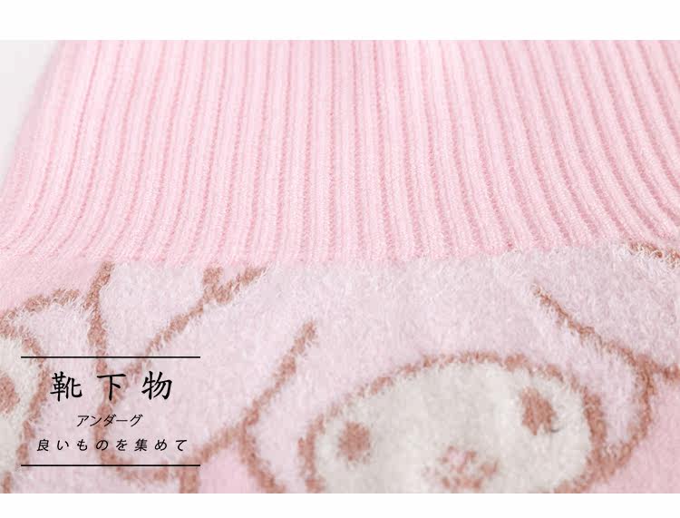 Pantalon collant jeunesse doux en coton - Ref 773656 Image 32