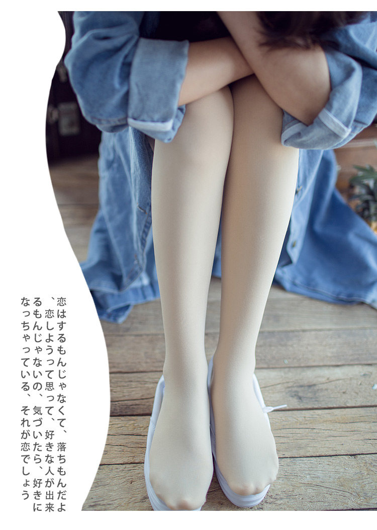 Chaussettes - collants - Ref 755294 Image 14