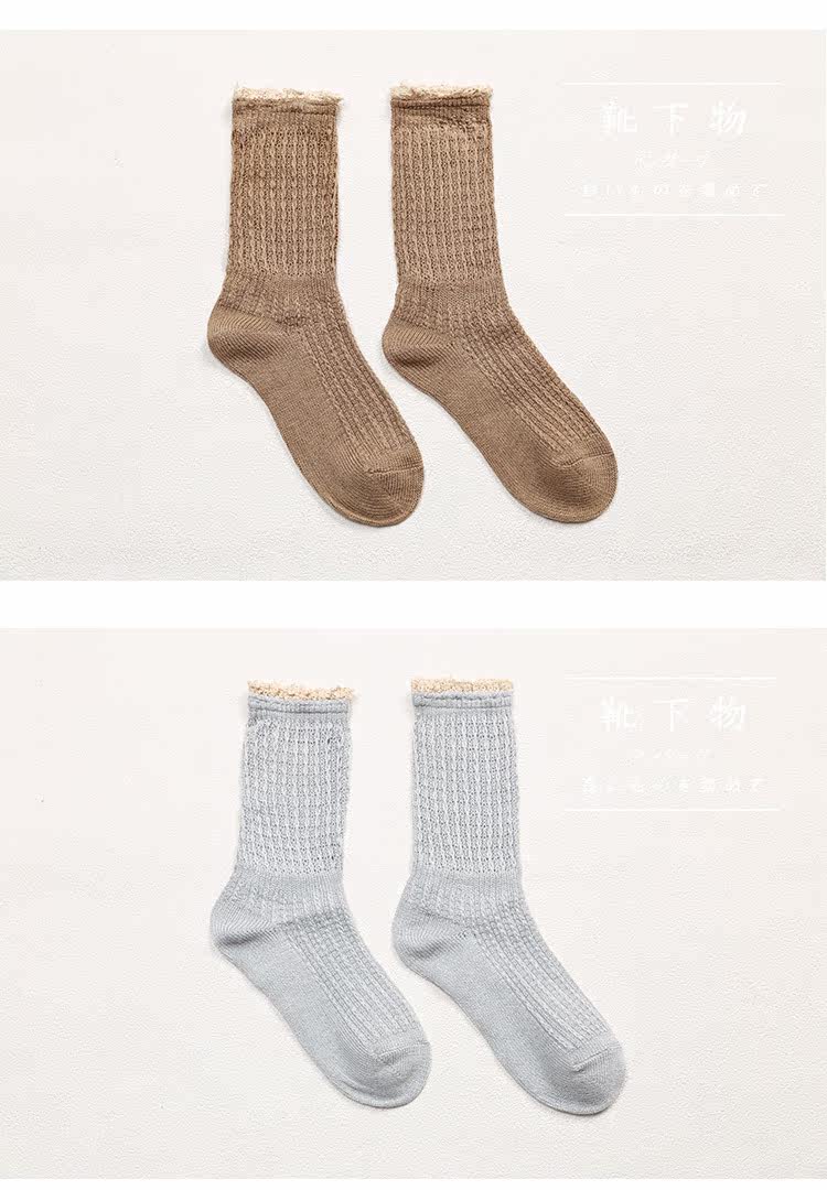 Chaussettes - collants - Ref 755830 Image 29