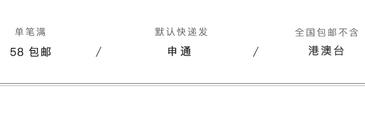 Chaussettes - collants - Ref 753207 Image 7