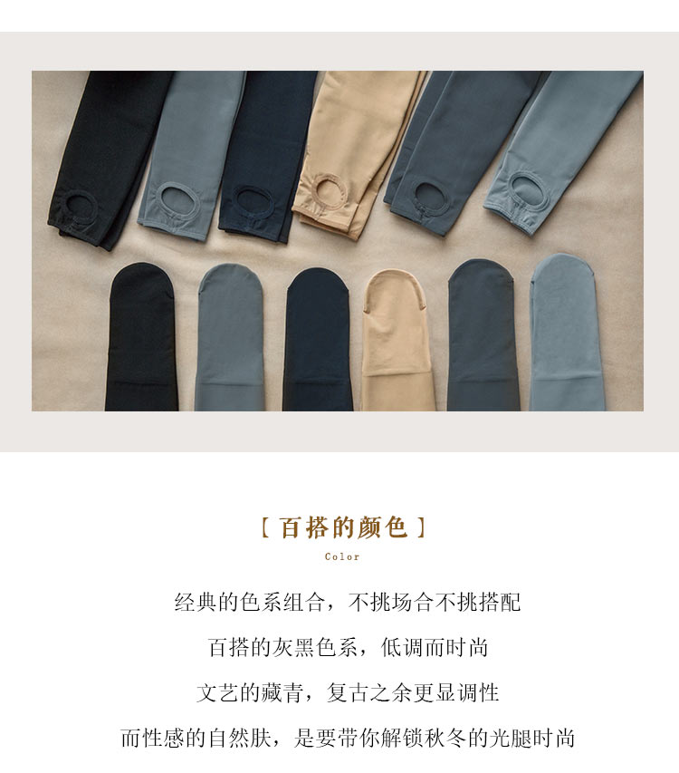 Bốt dưới quần lửng mùa thu đông 1000D mỏng manh ấm áp mềm mịn nhung phân phối nhiệt quần dày quần tất dứa