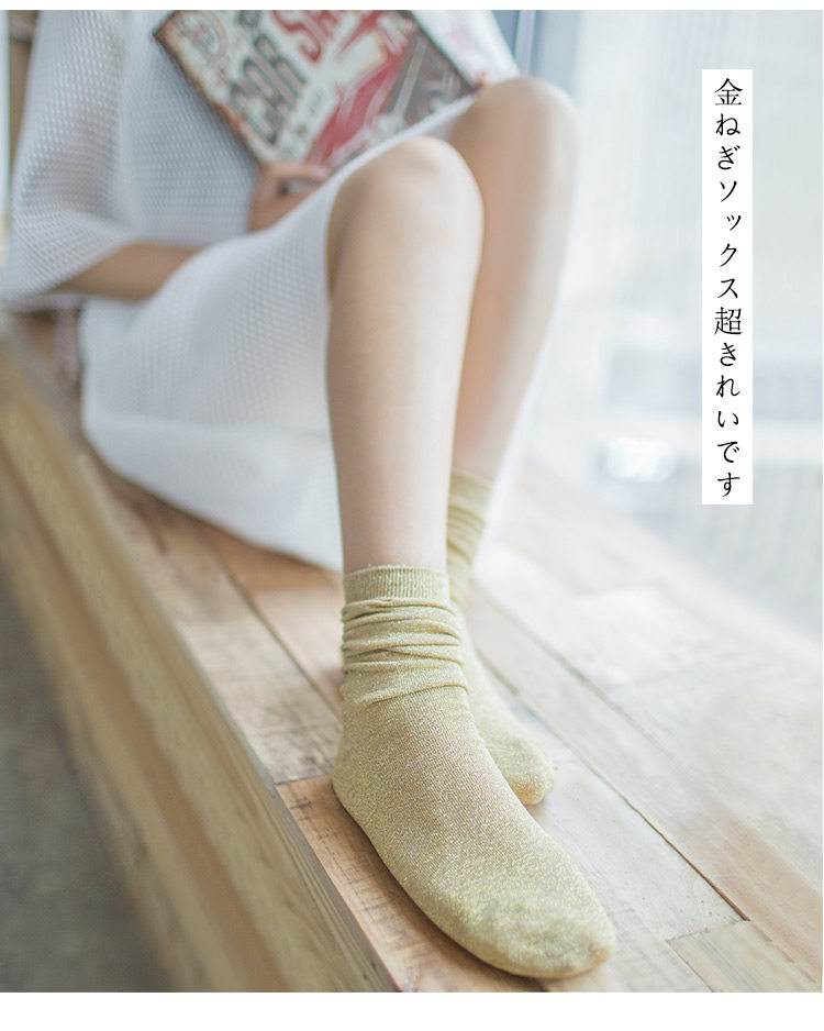 Chaussettes - collants - Ref 755957 Image 9