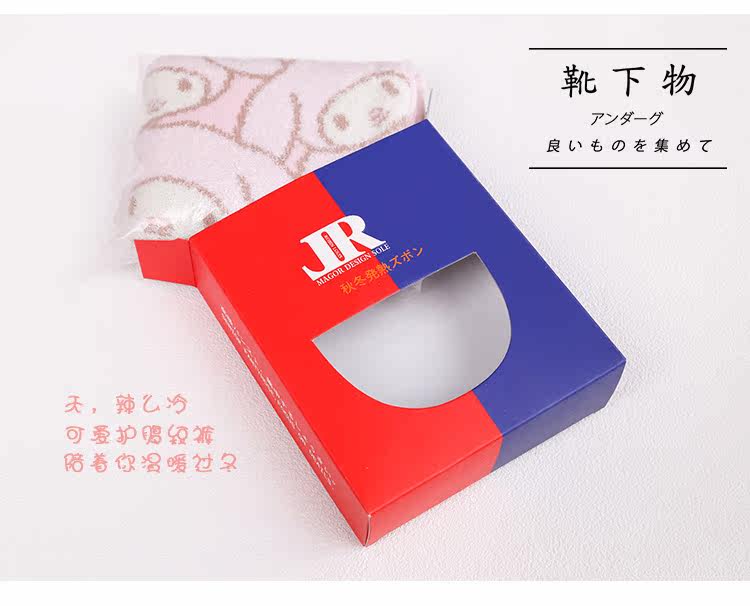 Pantalon collant jeunesse doux en coton - Ref 773656 Image 13