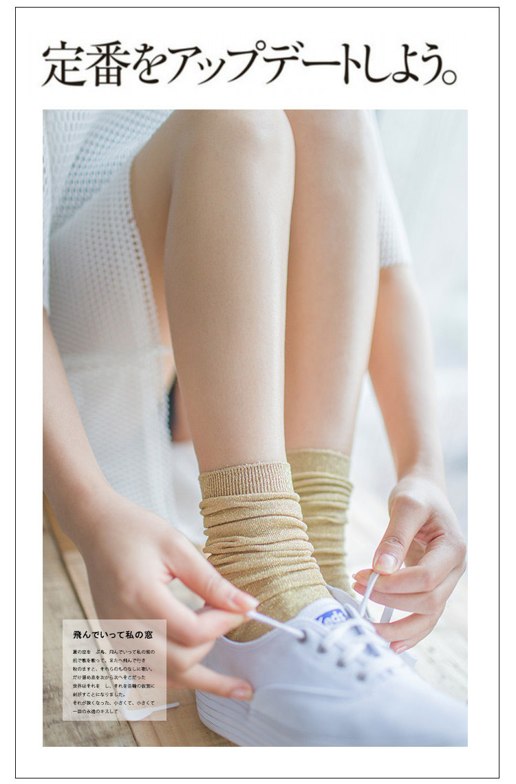 Chaussettes - collants - Ref 755957 Image 7