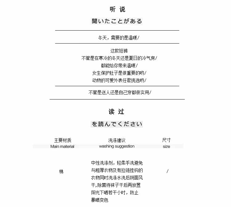 Pantalon collant jeunesse doux en coton - Ref 773656 Image 9