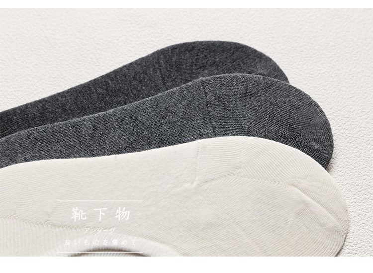 Chaussettes - collants - Ref 775343 Image 29