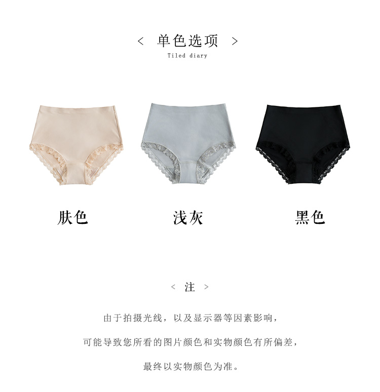 Giày cao đến thắt lưng cao quần lót sinh lý nữ cotton mắt cá chân bụng mùa hè quần lửng liền mảnh một mảnh - Nam giới sịp calvin klein