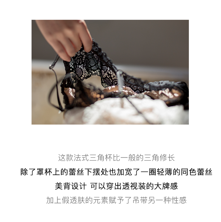 Giày cao cổ dưới quần lót braletette ren nữ mùa thu đông không có vòng thép áo lót Pháp phần mỏng ngực áo ngực nhỏ quần lót áo dài mỏng