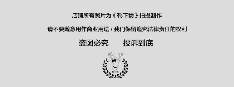 Chaussettes - collants - Ref 755355 Image 30