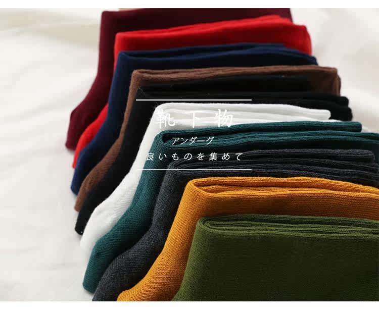 Chaussettes - collants - Ref 755212 Image 51