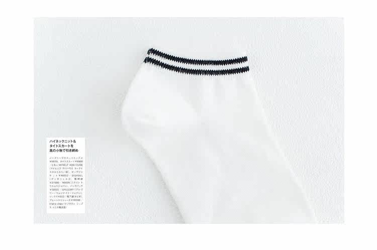 Chaussettes - collants - Ref 755819 Image 20