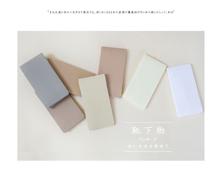 Chaussettes - collants - Ref 755294 Image 21