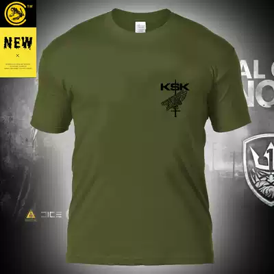 Spring and summer outdoor T-shirt cotton breathable German KSK military fans sports short sleeve casual round neck half sleeve trend tough guy