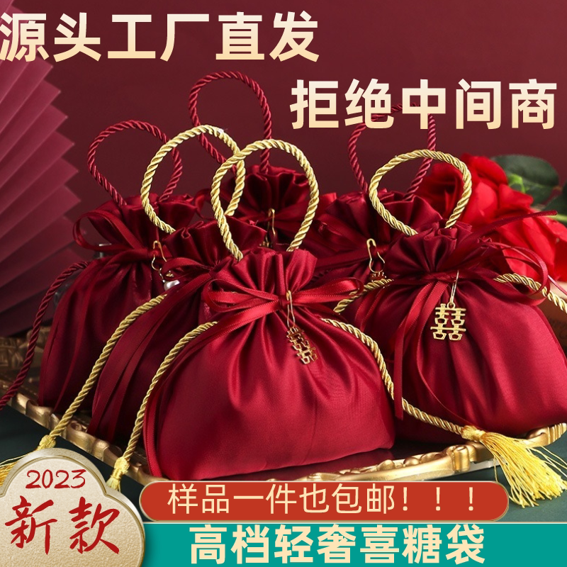 Delight Sugar Bags Wedding Delight Sugar Gift Boxes Upscale Happy Sugar Bags Ins Wedding Special Hand Sugar Boxes-Taobao