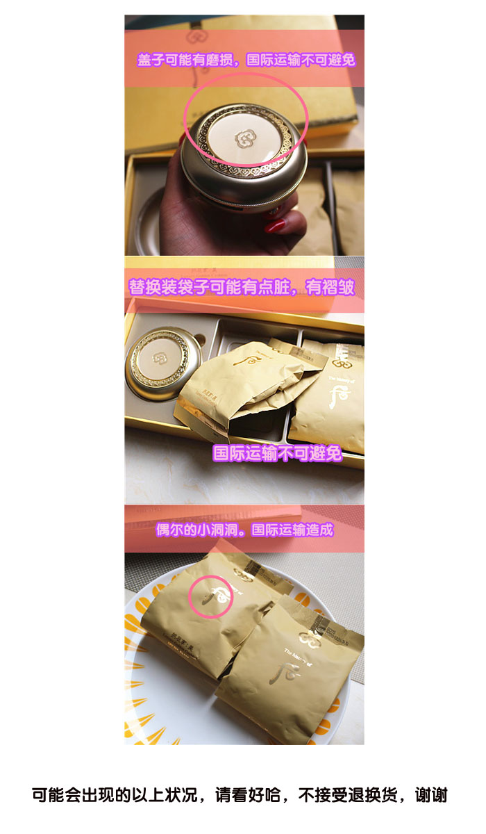 Hàn Quốc sau khi whoo làm trắng nhẹ air cushion cherry cherry BB cream set box để gửi kem che khuyết điểm trang điểm lỏng kem bb cream của hàn quốc