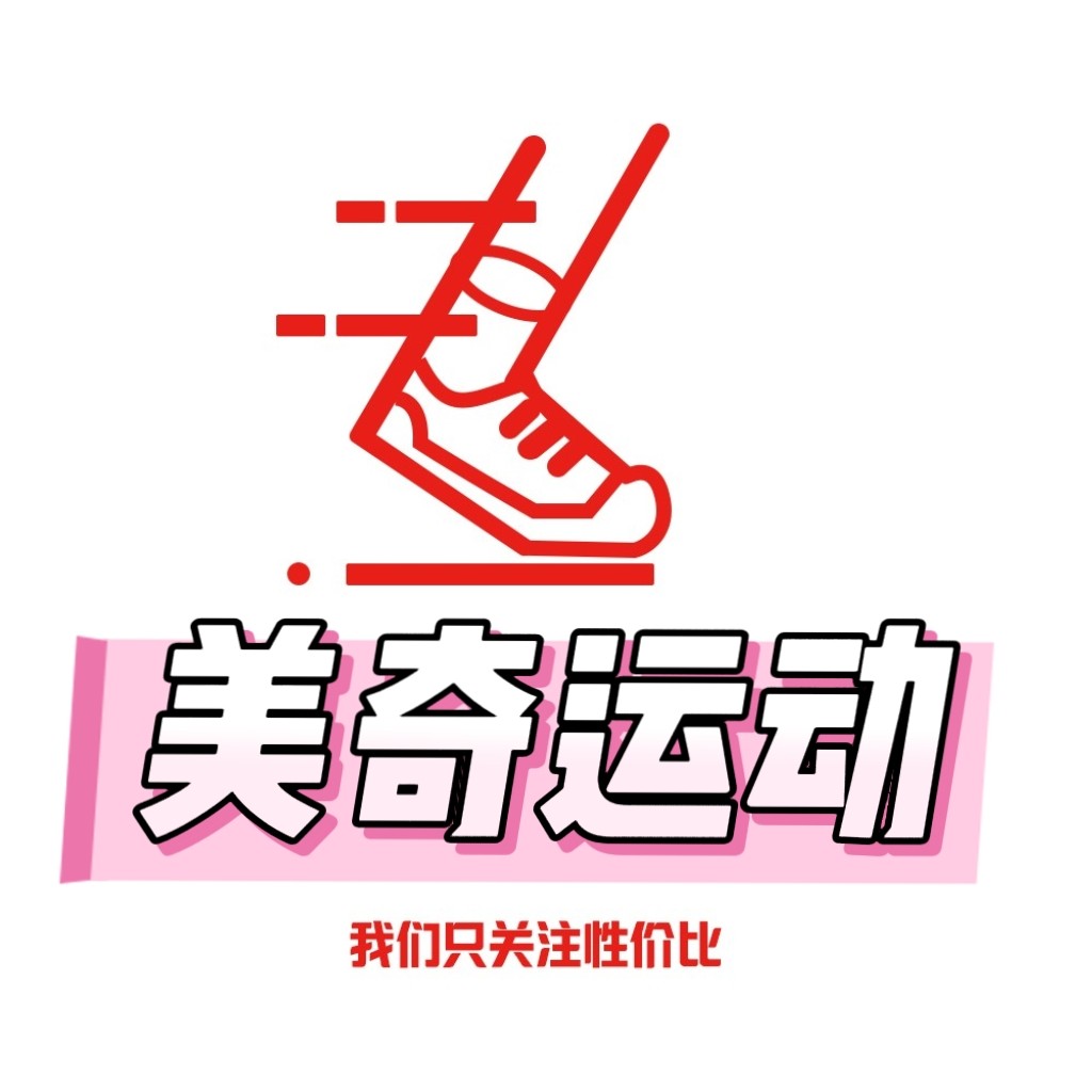 美奇运动